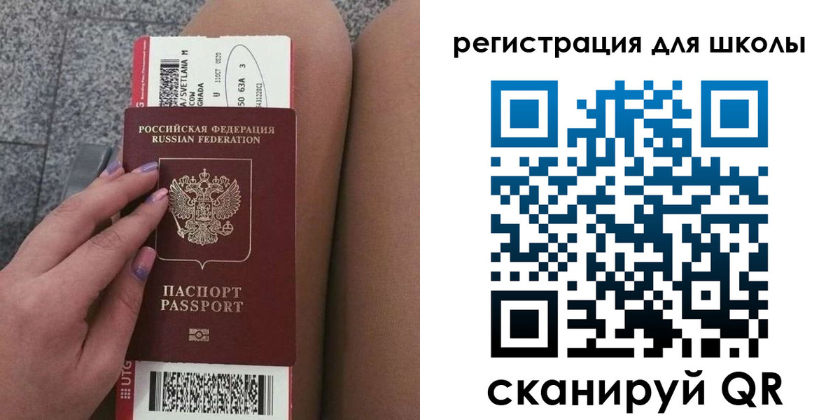 прописка штамп в Менделеевске