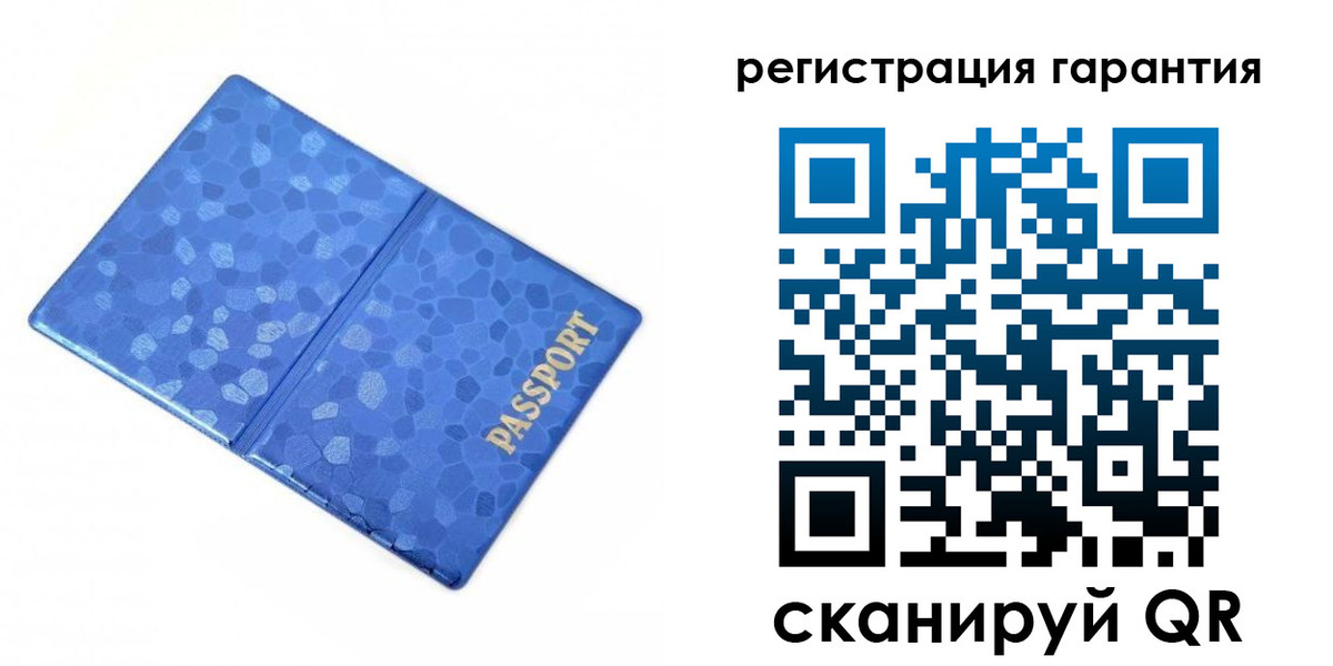 временная регистрация 2025 в Менделеевске